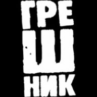 otrezok