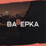 BABEPKA