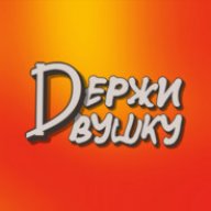 DerjiDvyshky