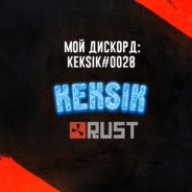 keksik90120