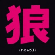 WolfRustEdit