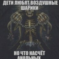 RustoEdGG