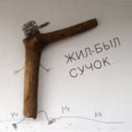 Inkeri