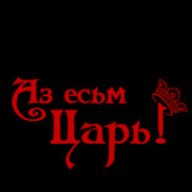 CZAR