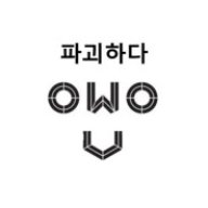 owo
