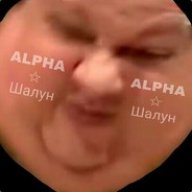 Alpha_Shalun