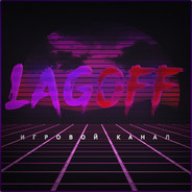 LagOFF