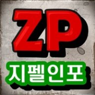 zipelinfo