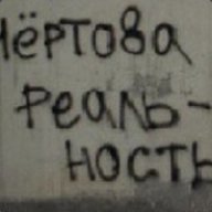 VisorSK